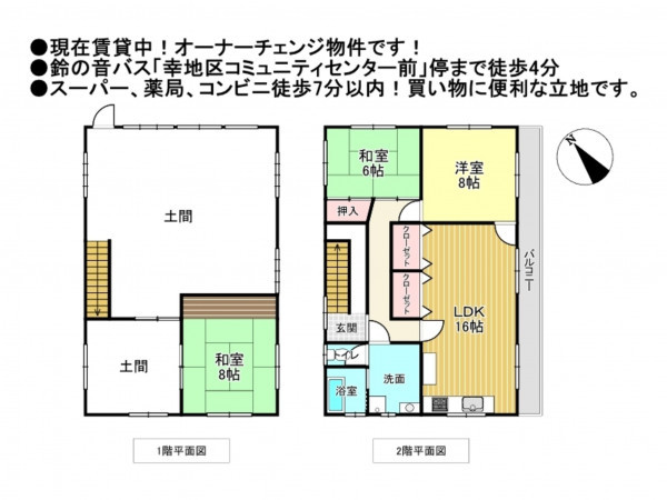 松阪市大黒田町、収益物件/住宅の間取り画像です