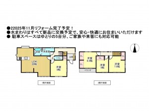 松阪市嬉野平生町、中古一戸建ての間取り画像です