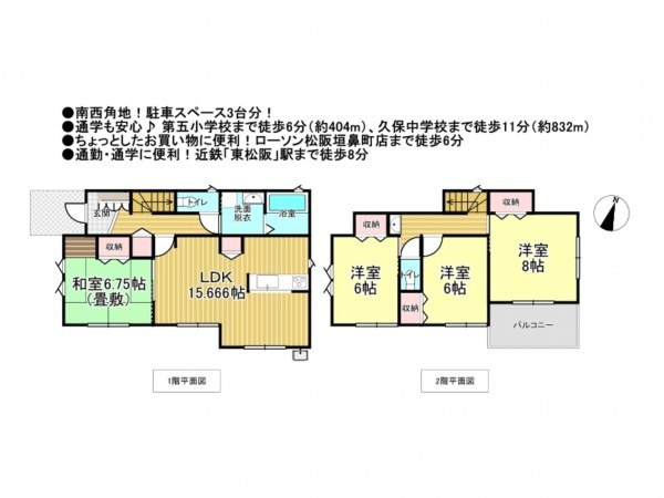 松阪市垣鼻町、新築一戸建ての間取り画像です