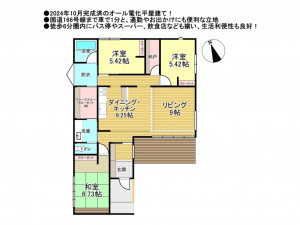 松阪市白粉町、中古一戸建ての間取り画像です