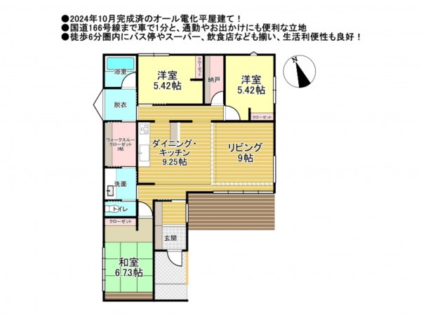 松阪市白粉町、中古一戸建ての間取り画像です