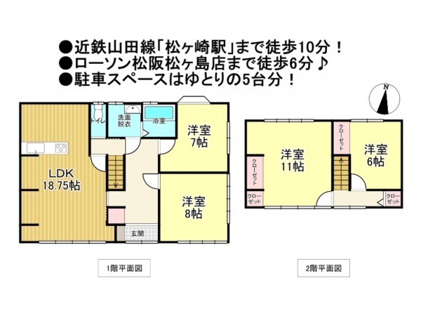松阪市松ヶ島町、中古一戸建ての間取り画像です