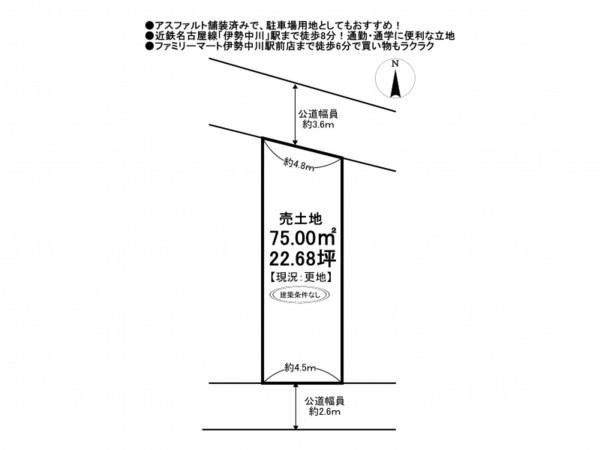松阪市嬉野中川町、土地の間取り画像です