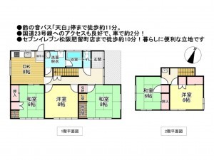 松阪市中林町、中古一戸建ての間取り画像です