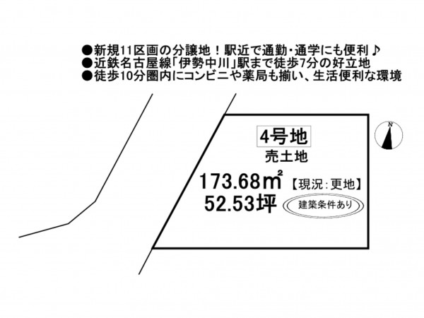 松阪市嬉野野田町、土地の間取り画像です