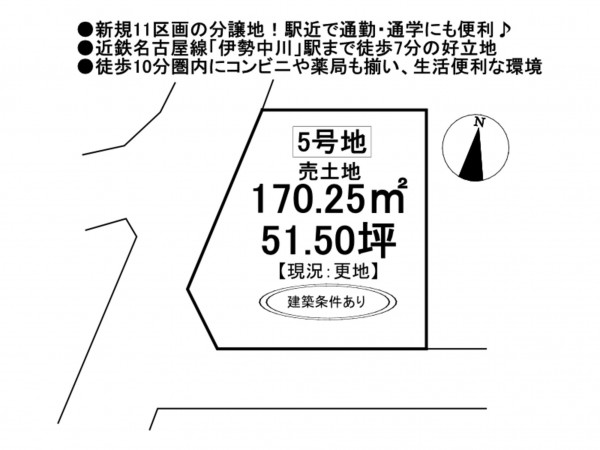 松阪市嬉野野田町、土地の間取り画像です