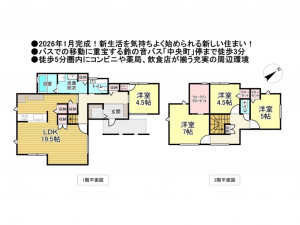 松阪市中央町、新築一戸建ての間取り画像です