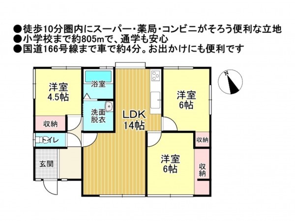 松阪市駅部田町、中古一戸建ての間取り画像です