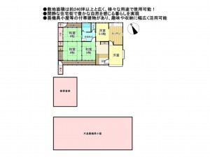 松阪市上七見町、中古一戸建ての間取り画像です