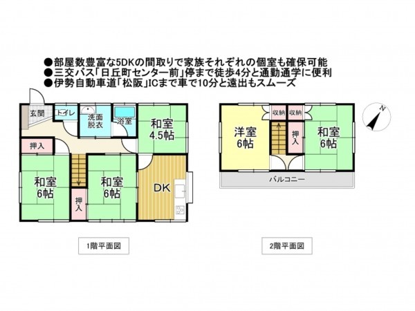松阪市日丘町、中古一戸建ての間取り画像です