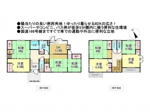松阪市大黒田町、中古一戸建ての間取り画像です