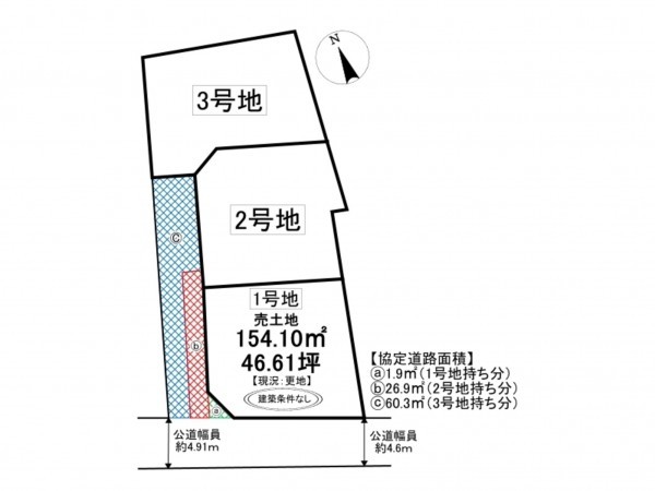 松阪市田原町、土地の間取り画像です