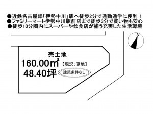 松阪市嬉野中川町、土地の間取り画像です