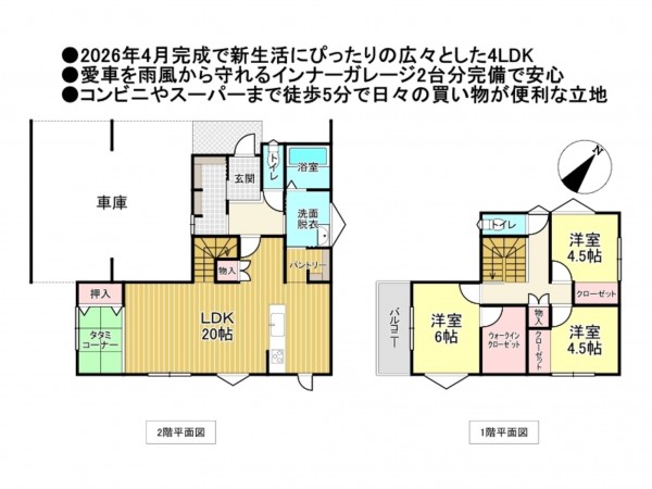 松阪市垣鼻町、新築一戸建ての間取り画像です