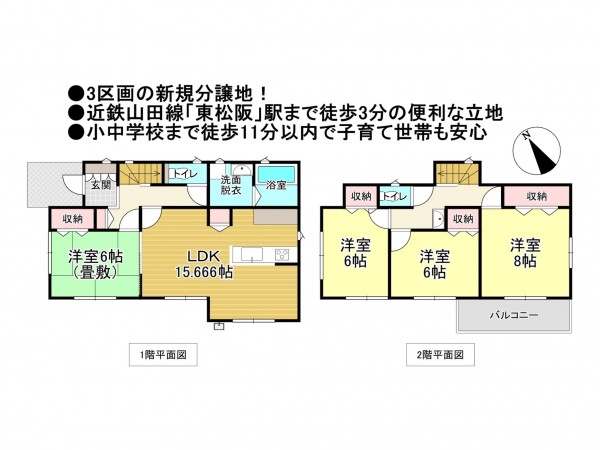 松阪市田原町、新築一戸建ての間取り画像です
