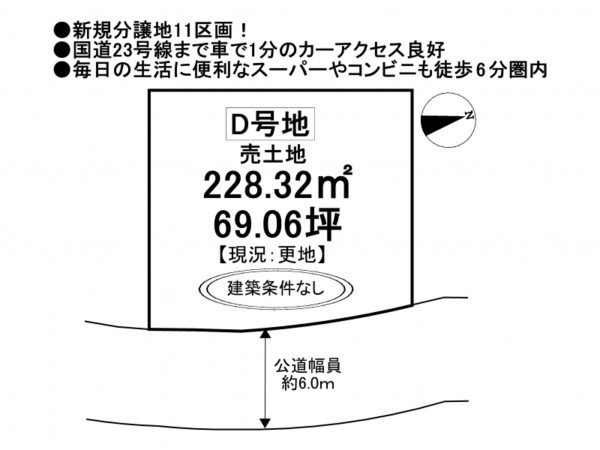 松阪市肥留町、土地の間取り画像です