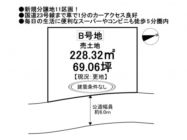 松阪市肥留町、土地の間取り画像です