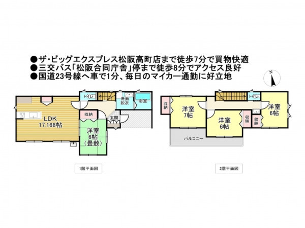 松阪市高町、新築一戸建ての間取り画像です