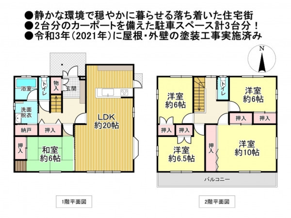 松阪市平成町、中古一戸建ての間取り画像です