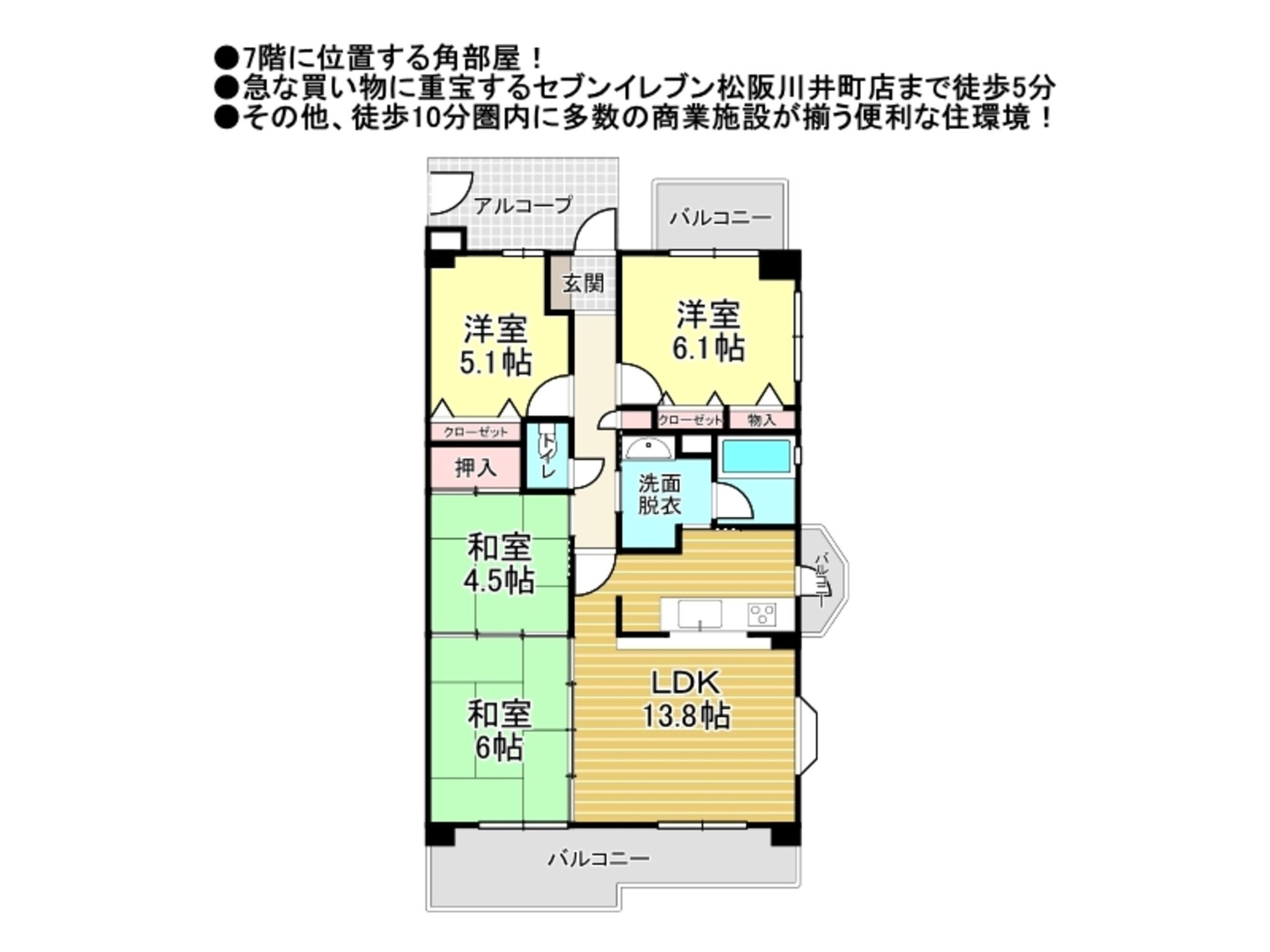 物件画像