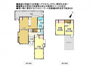 松阪市鎌田町、中古一戸建ての間取り画像です