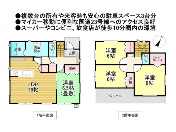 松阪市大口町、新築一戸建ての間取り画像です