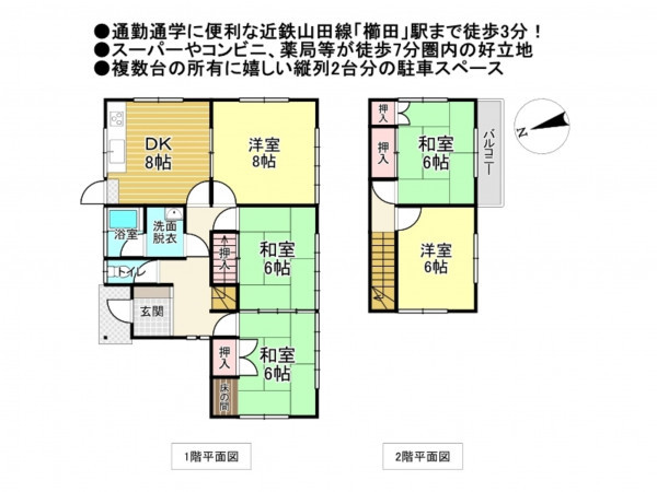 松阪市櫛田町、中古一戸建ての間取り画像です