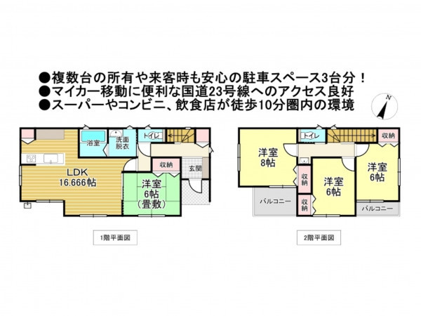 松阪市大口町、新築一戸建ての間取り画像です