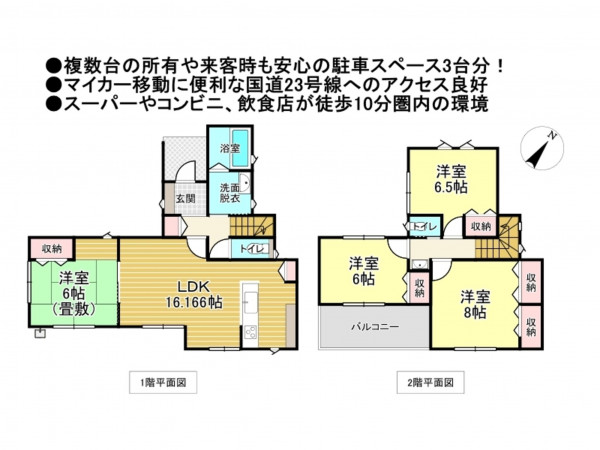 松阪市大口町、新築一戸建ての間取り画像です