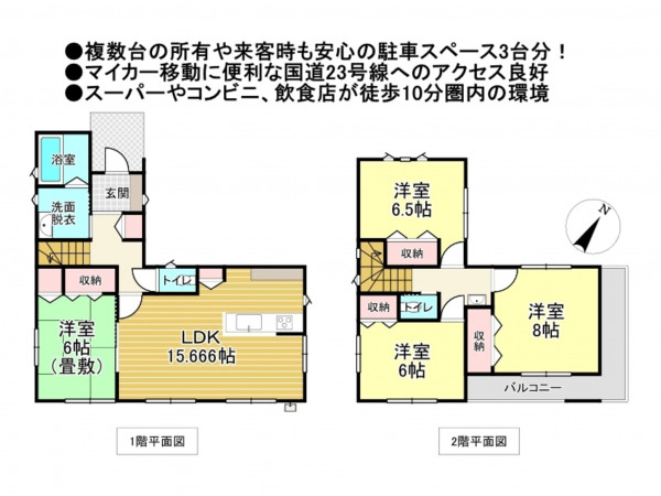 松阪市大口町、新築一戸建ての間取り画像です