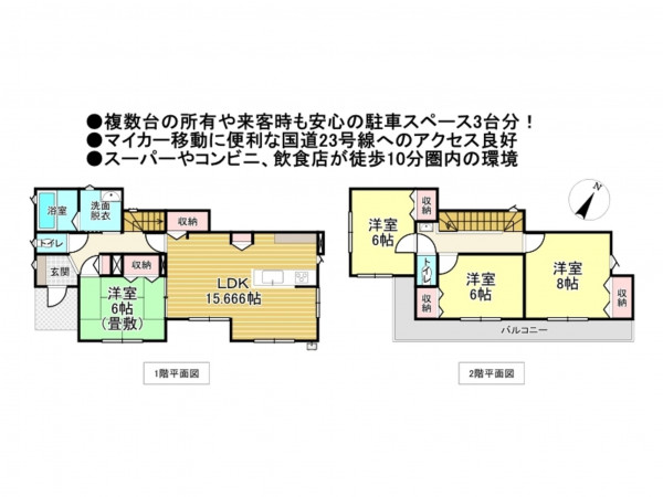 松阪市大口町、新築一戸建ての間取り画像です