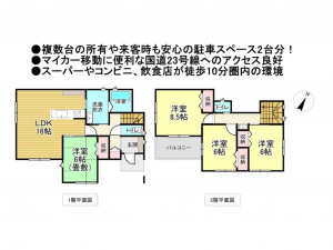 松阪市大口町、新築一戸建ての間取り画像です