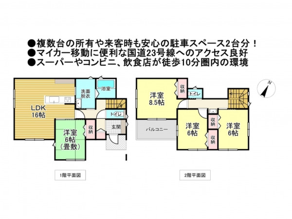 松阪市大口町、新築一戸建ての間取り画像です