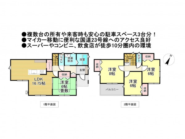 松阪市大口町、新築一戸建ての間取り画像です