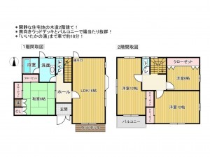 松阪市飯高町田引、中古一戸建ての間取り画像です