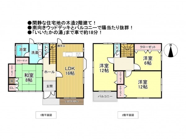 松阪市飯高町田引、中古一戸建ての間取り画像です