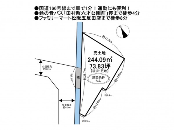 松阪市小黒田町、土地の間取り画像です