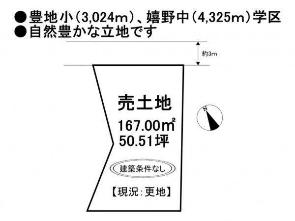 松阪市嬉野島田町、土地の間取り画像です