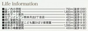 熊本市東区新外、新築一戸建ての画像です