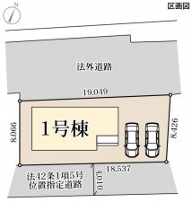 熊本市東区新外、新築一戸建ての画像です