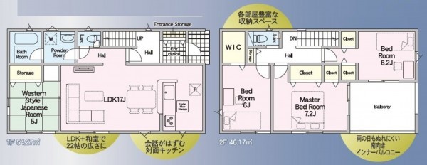 熊本市東区下江津、新築一戸建ての間取り画像です