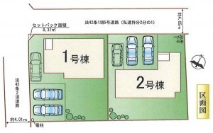 熊本市東区渡鹿、新築一戸建ての画像です