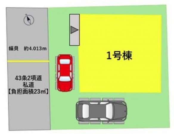 熊本市東区京塚本町、新築一戸建ての画像です