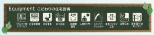 熊本市東区御領、新築一戸建ての画像です