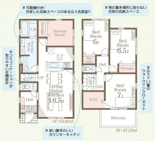 熊本市東区御領、新築一戸建ての間取り画像です