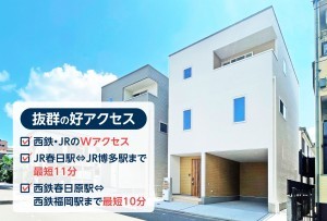 春日市千歳町、中古一戸建ての外観画像です