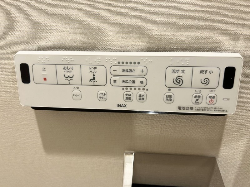 福岡市博多区諸岡、マンションのトイレ画像です