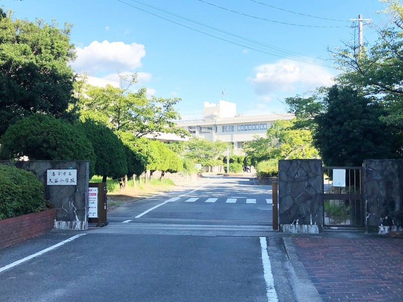 春日市大谷、新築一戸建ての小学校画像です