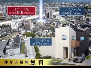 筑紫野市二日市西、新築一戸建ての完成予想図（外観）画像です