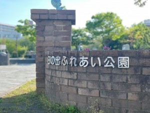 春日市須玖北、新築一戸建ての公園画像です